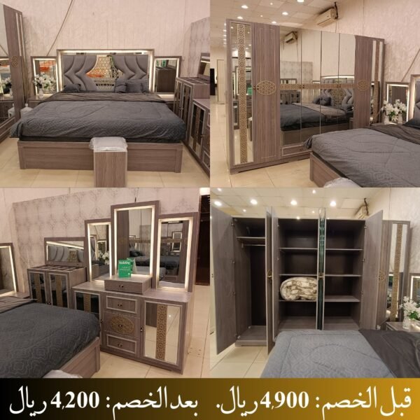 bedroom set